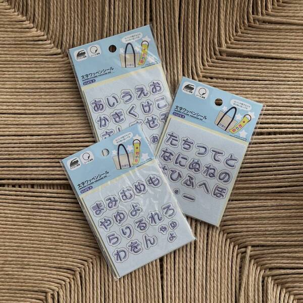 シールで簡単！「3coins」＆「ダイソー」でオリジナルネームタグをつくろう！ | HugMug