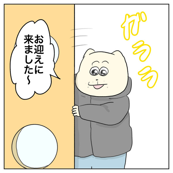 「一時預かり保育。お迎えに行くたびに恥ずかしくなること」Aやんのしゃかりき育児珍道中 vol.36 | HugMug