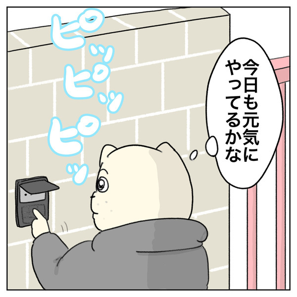 「一時預かり保育。お迎えに行くたびに恥ずかしくなること」Aやんのしゃかりき育児珍道中 vol.36 | HugMug