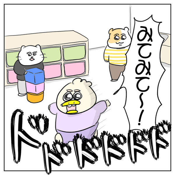 「一時預かり保育。お迎えに行くたびに恥ずかしくなること」Aやんのしゃかりき育児珍道中 vol.36 | HugMug