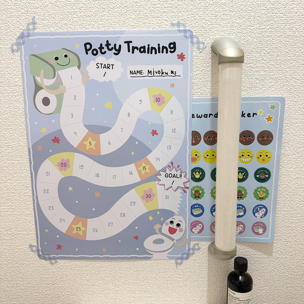 我が家のトイトレは【3COINS】！失敗を繰り返してたどり着いた最適解！最強の踏み台＆シールセット | HugMug