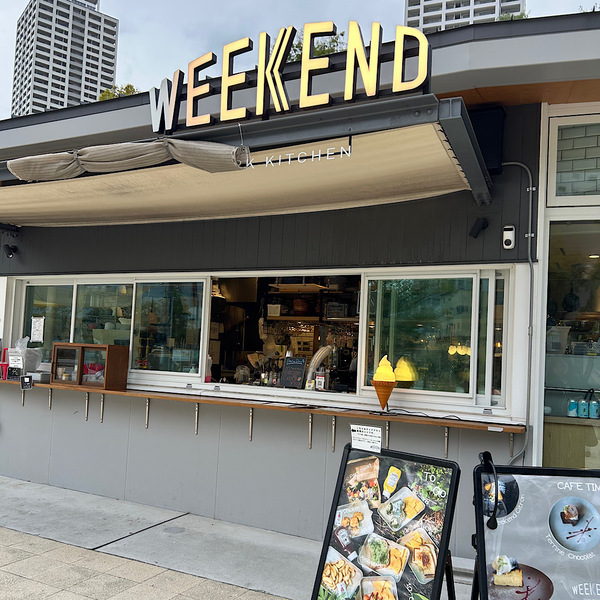 【神戸】屋外図書館&amp;カフェなど充実！子連れのおでかけは「東遊園地」がおすすめ | HugMug