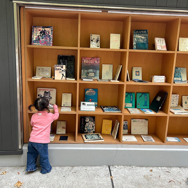 【神戸】屋外図書館&amp;カフェなど充実！子連れのおでかけは「東遊園地」がおすすめ | HugMug