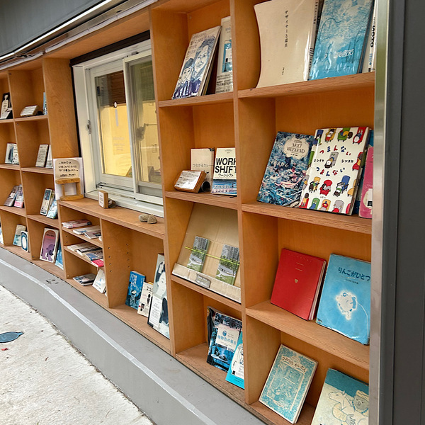 【神戸】屋外図書館&amp;カフェなど充実！子連れのおでかけは「東遊園地」がおすすめ | HugMug