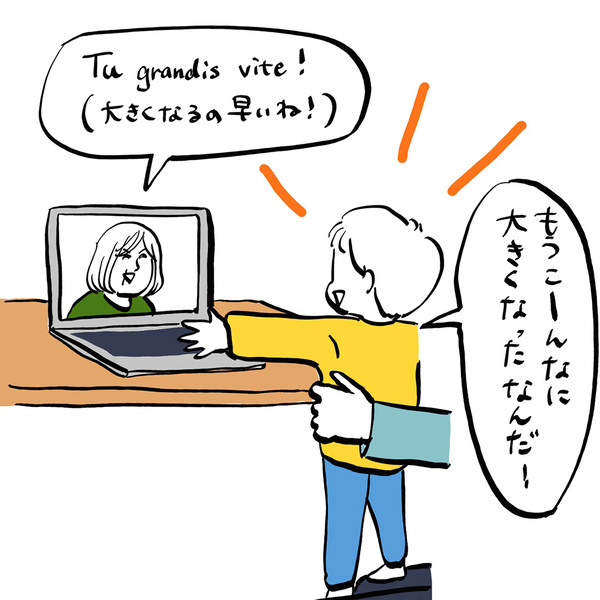 「フランス生まれ3歳児が日本に1年住むと、言語はどうなる？」フランス人パパ・ガイックと子育て Vol.47 | HugMug