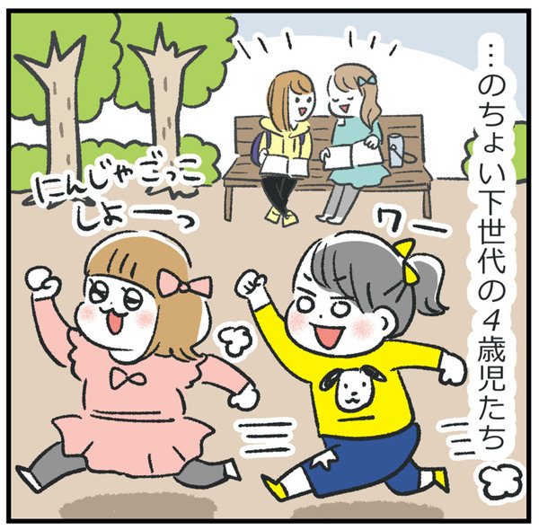 シールブームと4歳児 | HugMug