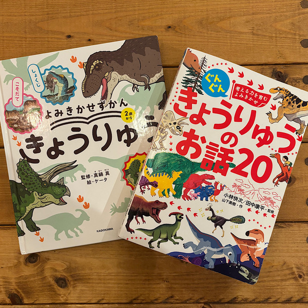 恐竜好きキッズ必見！【国立科学博物館】探検プログラム「かはくたんけん隊」体験レポ | HugMug