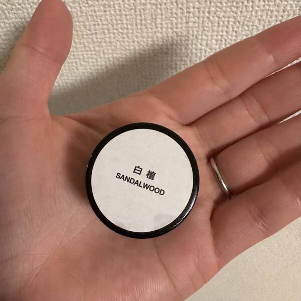 【無印良品 or Amazon】白檀（サンダルウッド）の練り香水どっちがおすすめ？実際に使った感想 | HugMug