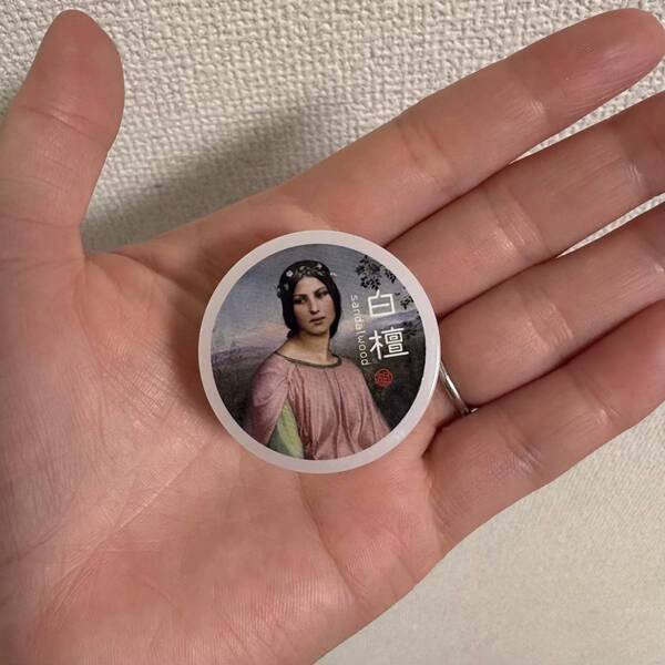 【無印良品 or Amazon】白檀（サンダルウッド）の練り香水どっちがおすすめ？実際に使った感想 | HugMug