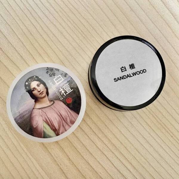 【無印良品 or Amazon】白檀（サンダルウッド）の練り香水どっちがおすすめ？実際に使った感想 | HugMug