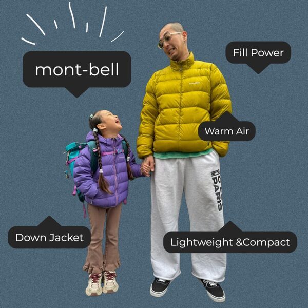「軽い」「暖かい」「コンパクト」全部揃う！親子で着たい【mont-bell】ダウンが優秀すぎる | HugMug