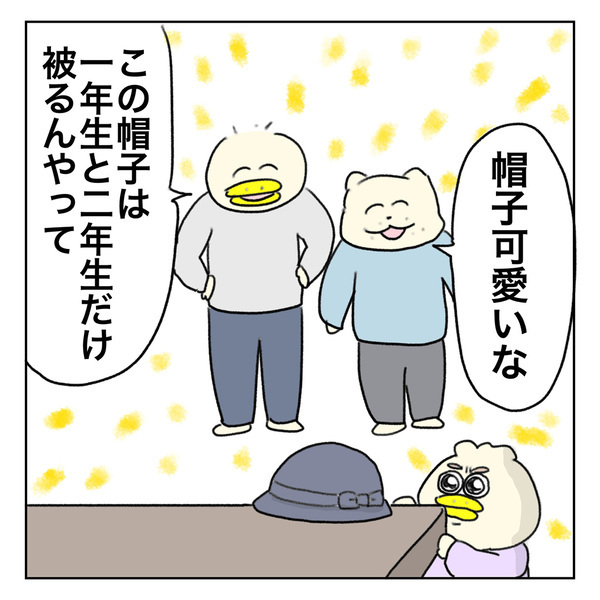 「2歳の妹も参戦！？ドタバタ入学準備」Aやんのしゃかりき育児珍道中 vol.37 | HugMug