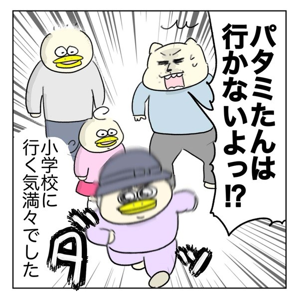 「2歳の妹も参戦！？ドタバタ入学準備」Aやんのしゃかりき育児珍道中 vol.37 | HugMug