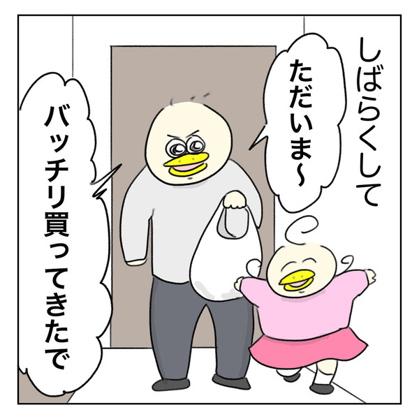 「2歳の妹も参戦！？ドタバタ入学準備」Aやんのしゃかりき育児珍道中 vol.37 | HugMug