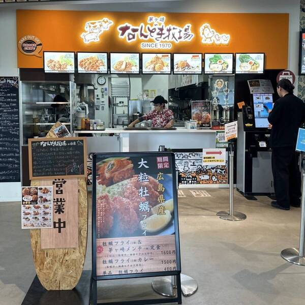 【湘南エリア初】道の駅「湘南ちがさき」で地元グルメ堪能！キッズスペース完備で子連れに最高！ | HugMug