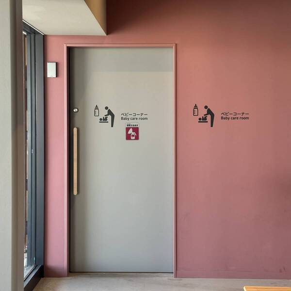 【湘南エリア初】道の駅「湘南ちがさき」で地元グルメ堪能！キッズスペース完備で子連れに最高！ | HugMug