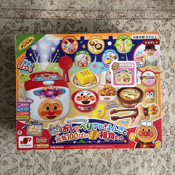 2歳の娘が毎日遊ぶ！アンパンマンのおままごとセットが食育おもちゃとして優秀すぎた！ | HugMug