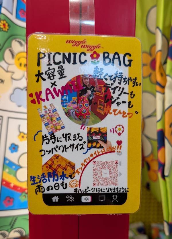 日本初上陸！韓国発の雑貨ブランド「wiggle wiggle（ウィグルウィグル）」が可愛すぎる！ | HugMug