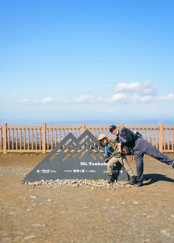 熊が出ない、トイレも完備！ 子連れ登山におすすめの筑波山をレポート | HugMug