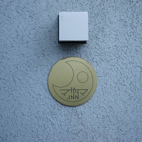 友だち家族と行くなら一棟貸し宿がおすすめ！【淡路島】MAGATAMA.INNが快適すぎる！ | HugMug