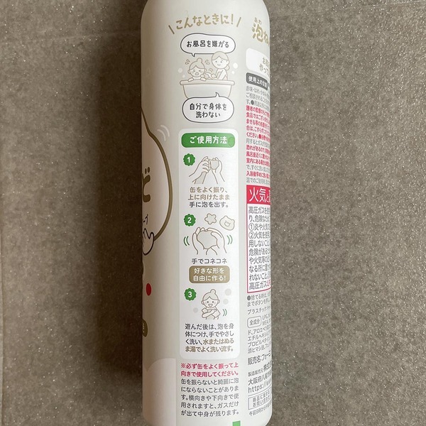 お風呂イヤイヤの救世主！“泡ねんど”お風呂で遊べるボディーソープがすごい！ | HugMug