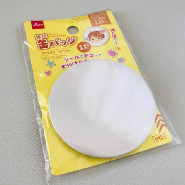 剝がれず永久保存！ ディズニーバースデーシールをその場で缶バッジへ変身！【ダイソー】 | HugMug