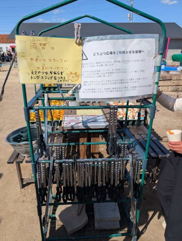 子連れいちご狩りは「いちごの里」が最強！食べ比べやカフェ、遊び場など1日満喫レポ | HugMug