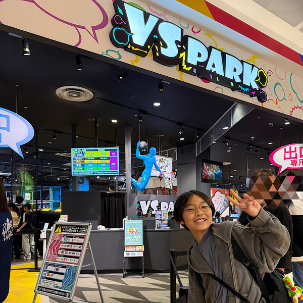 イオンのなかにバラエティー番組！？ 室内アクティビティ「VS PARK」で家族4時間遊びつくす！ | HugMug