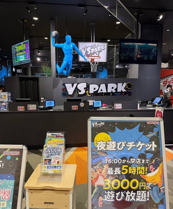 イオンのなかにバラエティー番組！？ 室内アクティビティ「VS PARK」で家族4時間遊びつくす！ | HugMug