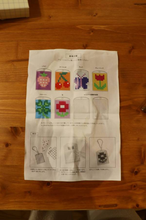 並べるだけで完成！【3COINS】のビーズキーホルダーキットに大ハマり！ | HugMug