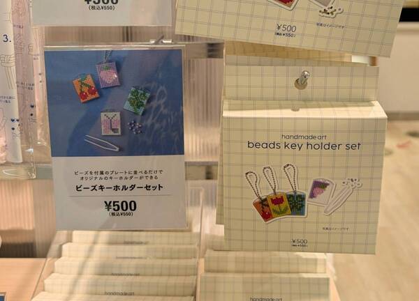 並べるだけで完成！【3COINS】のビーズキーホルダーキットに大ハマり！ | HugMug