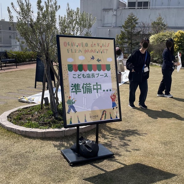 わが子が“こども店長”に⁉︎こどもが主体で考えるフリマをぜひ体験して欲しい！ | HugMug