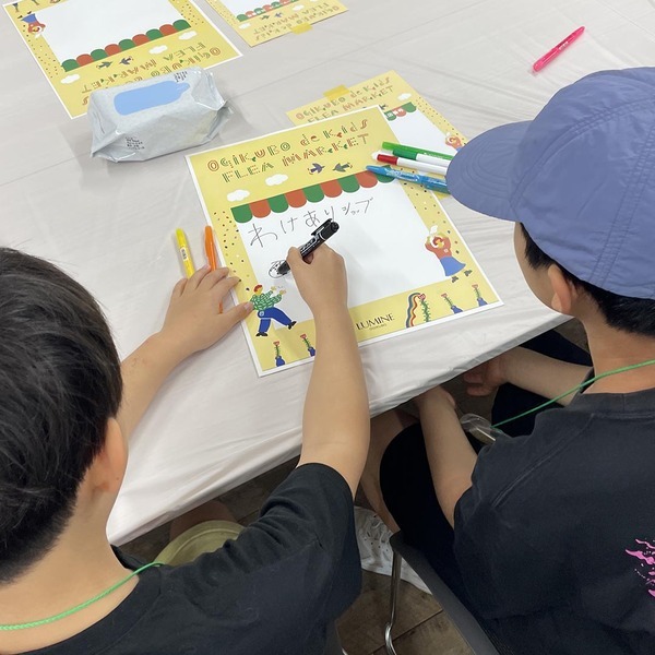 わが子が“こども店長”に⁉︎こどもが主体で考えるフリマをぜひ体験して欲しい！ | HugMug