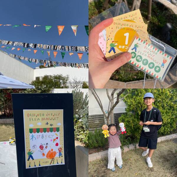 わが子が“こども店長”に⁉︎こどもが主体で考えるフリマをぜひ体験して欲しい！ | HugMug