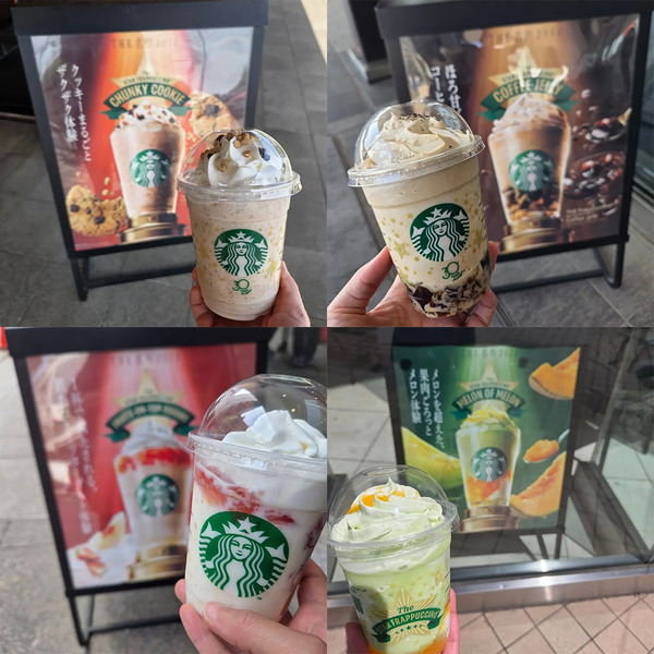 OLD OUTも！？【スタバ】名作フラペチーノ全5種飲み比べ！独断と偏見でランキング！！ | HugMug