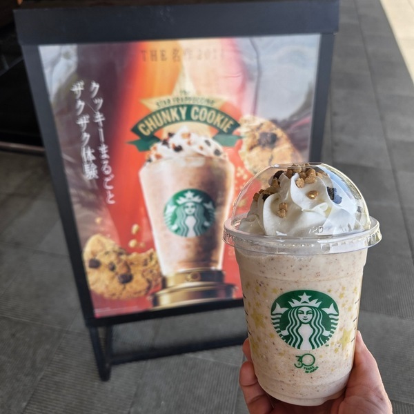 OLD OUTも！？【スタバ】名作フラペチーノ全5種飲み比べ！独断と偏見でランキング！！ | HugMug