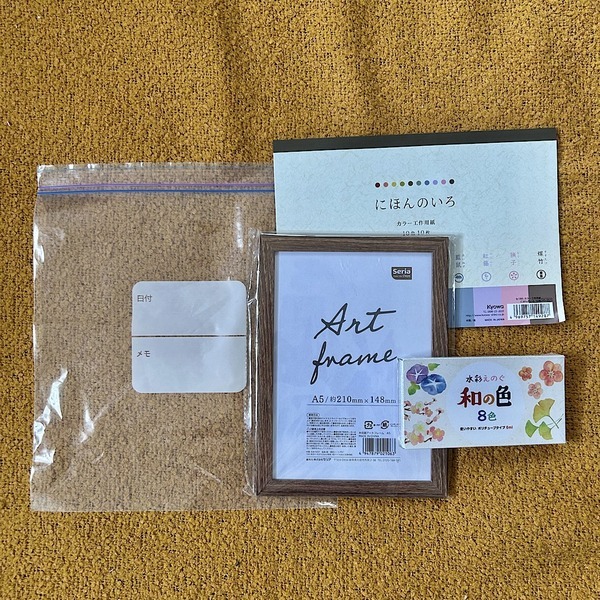 初節句の記念に！【セリア×ジップロック】で親子で作れる鯉のぼりアート | HugMug