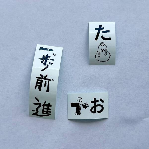 子どもの作品がテプラに！？【テプラ活用術】可愛いオリジナルラベルをつくろう | HugMug