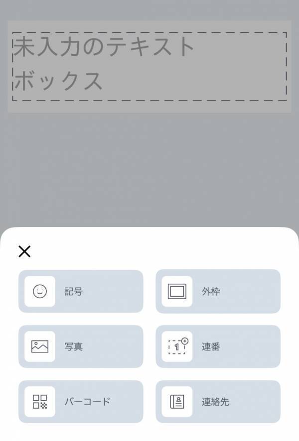 子どもの作品がテプラに！？【テプラ活用術】可愛いオリジナルラベルをつくろう | HugMug