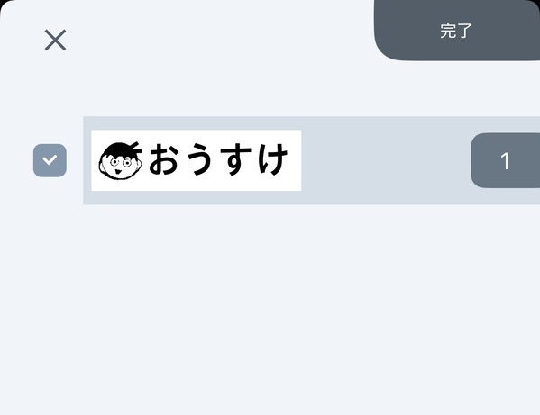 子どもの作品がテプラに！？【テプラ活用術】可愛いオリジナルラベルをつくろう | HugMug