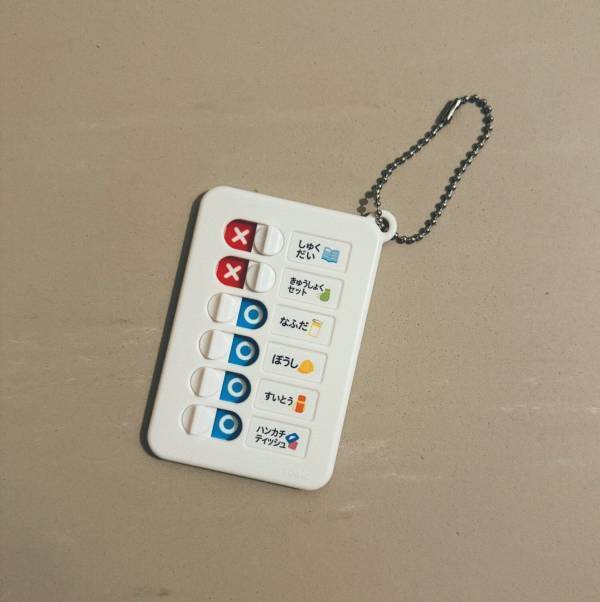 働くママが本当に買ってよかった！ 入学準備グッズ4選＆新一年生ドタバタ体験談 | HugMug