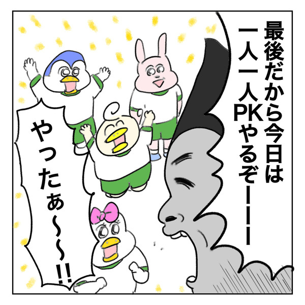 「卒園前最後のサッカー教室は先生とPK戦！気になる結果は！？」Aやんのしゃかりき育児珍道中 vol.38 | HugMug