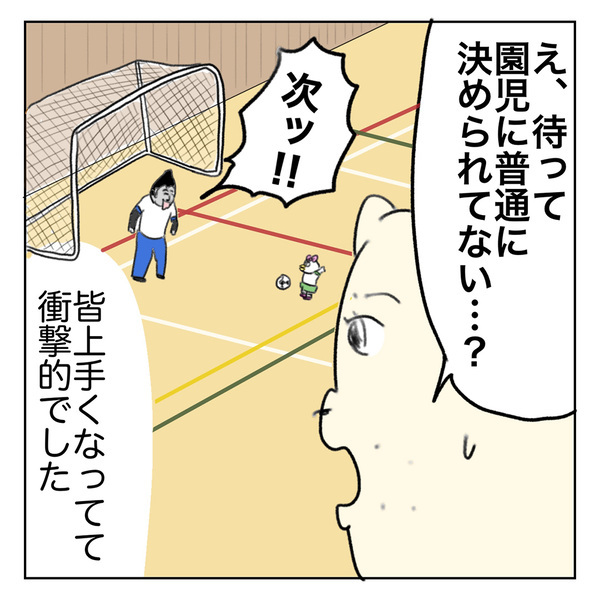「卒園前最後のサッカー教室は先生とPK戦！気になる結果は！？」Aやんのしゃかりき育児珍道中 vol.38 | HugMug
