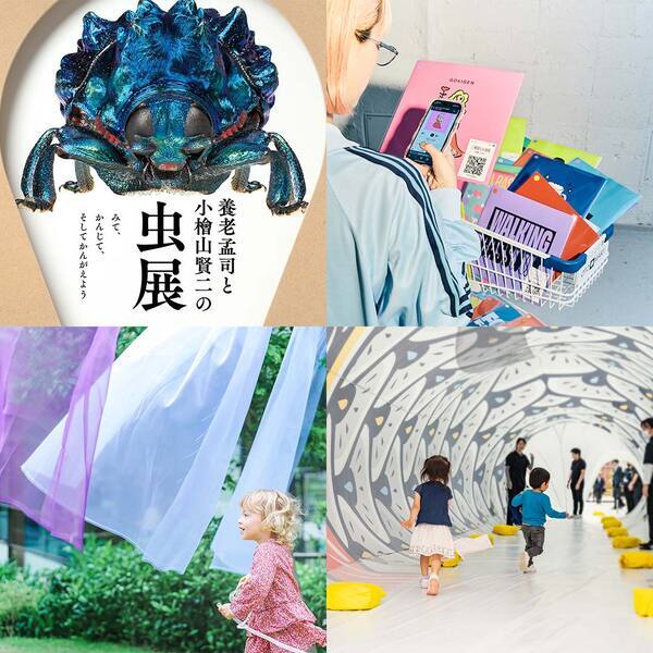 5月に行きたい遊び場＆イベント16選【関東】 | HugMug