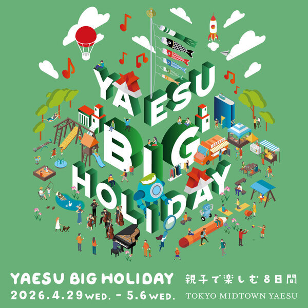 5月に行きたい遊び場＆イベント16選【関東】 | HugMug