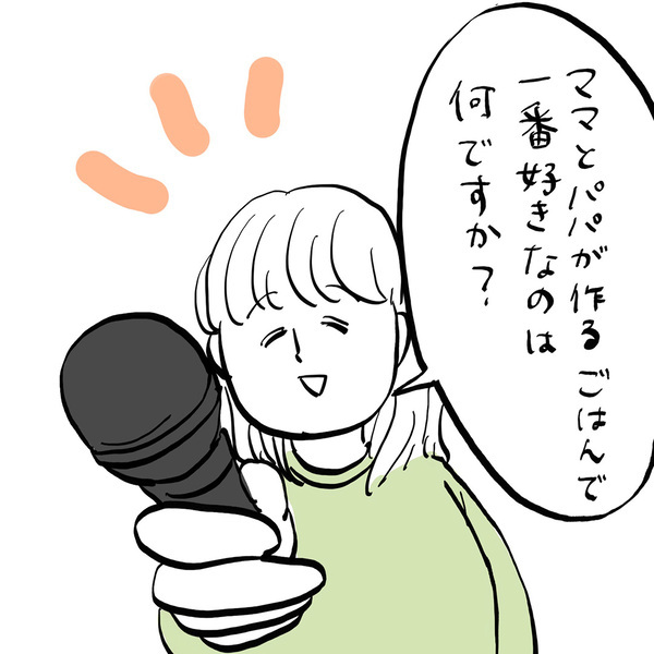 「一年で急成長！4歳の誕生日会で見せた驚きの姿とは？」フランス人パパ・ガイックと子育て Vol.49 | HugMug