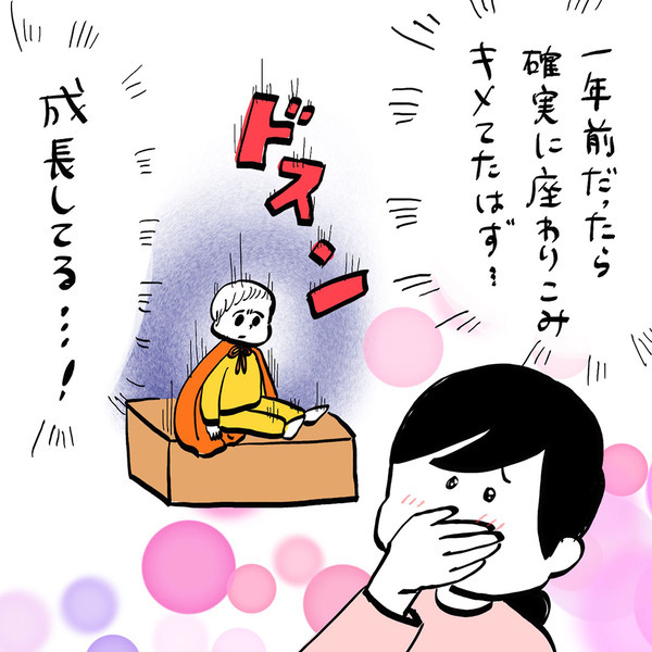 「一年で急成長！4歳の誕生日会で見せた驚きの姿とは？」フランス人パパ・ガイックと子育て Vol.49 | HugMug