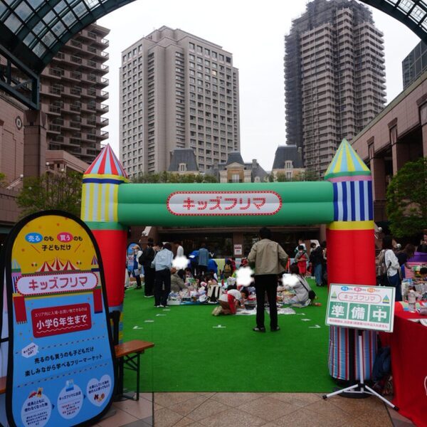 お金の勉強にも！小学生が”店員さん”になれる「キッズフリマ」参加レポ | HugMug