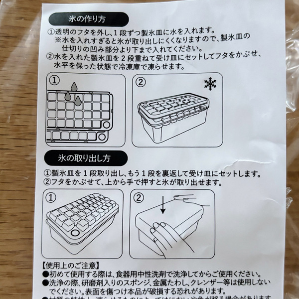 【3COINS】おしゃれで機能的なキッチングッズ『KITINTO』シリーズが優秀すぎる！ | HugMug