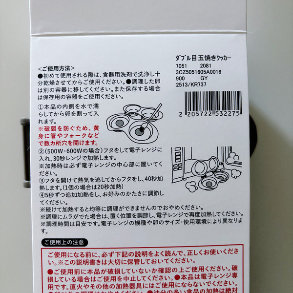【3COINS】おしゃれで機能的なキッチングッズ『KITINTO』シリーズが優秀すぎる！ | HugMug